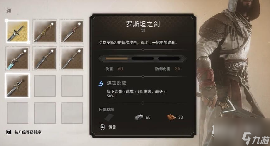 刺客信条幻景合约武器贩子任务怎么完成