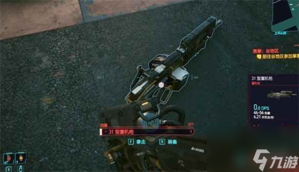 《赛博朋克2077》31重型机枪介绍