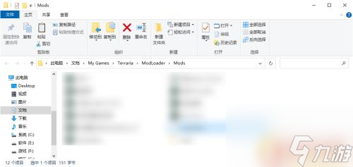 泰拉瑞亚luiafk 兼容最全攻略及使用技巧！