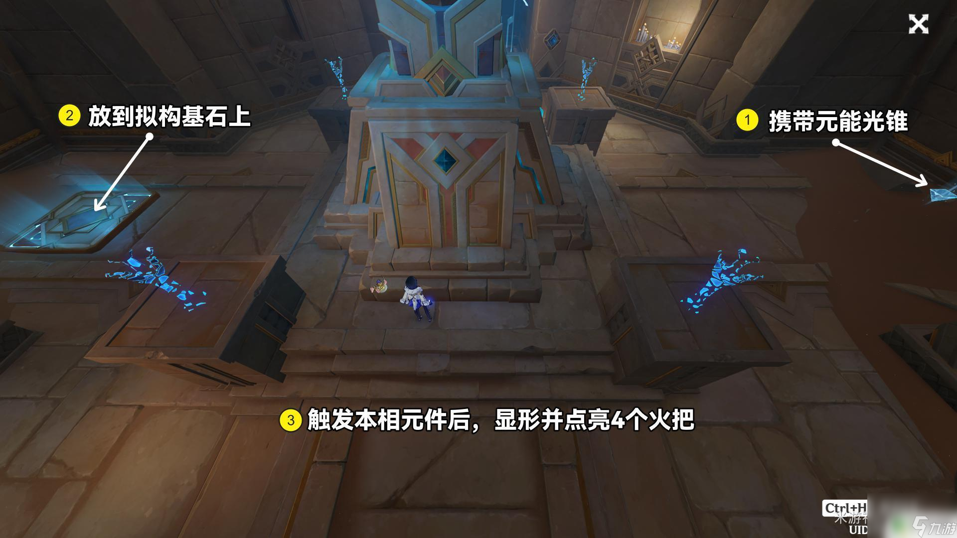 原神 无名墓碑 原神无名的石碑位置攻略分享