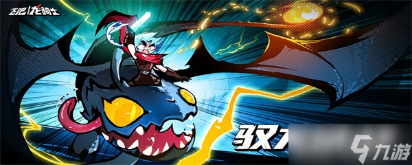 飞吧龙骑士兑换码在哪里输入