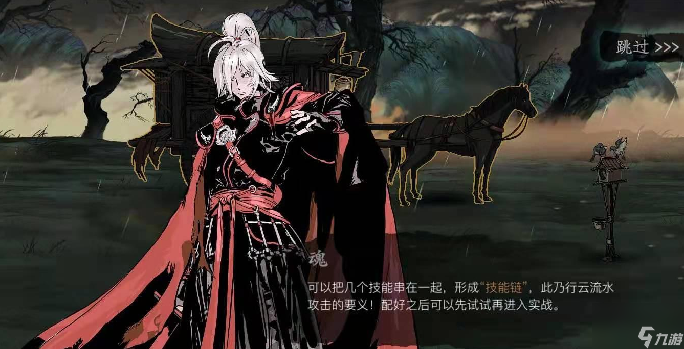 影之刃3剑神铁君子在哪打