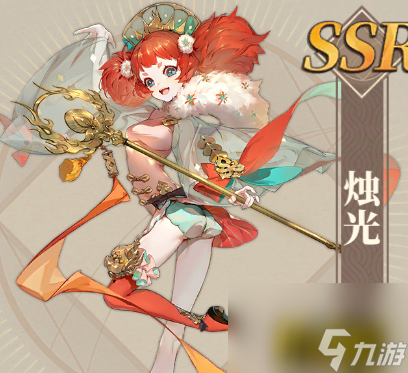 燭光技能強度介紹 山海鏡花燭光好用嗎