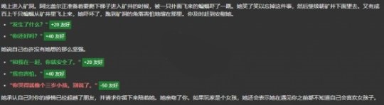 星露谷物语阿比盖尔在哪?星露谷物语阿比盖尔攻略