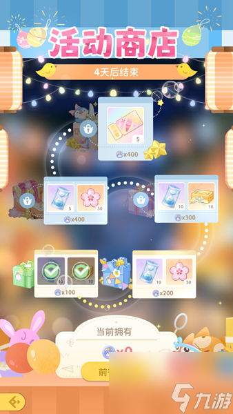 魔法少女櫻盲盒怎么獲得