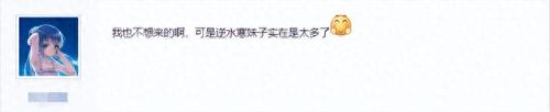 逆水寒最幸福的人(逆水寒最幸福的人位置)
