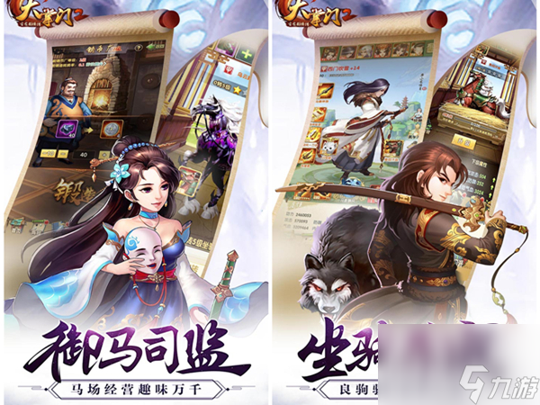 绝世仙王带什么符文,绝世仙王带什么内丹