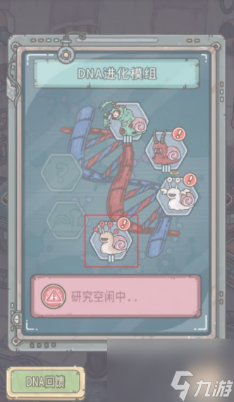 最强蜗牛怎么批处理