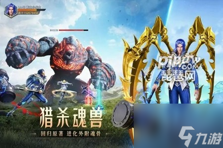 斗罗大陆魂师对决10月兑换码领取礼包激活码全部有效