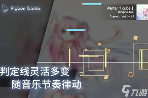 phigros第七章怎么解锁