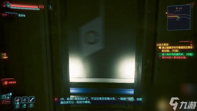 赛博朋克2077比远方更远任务攻略