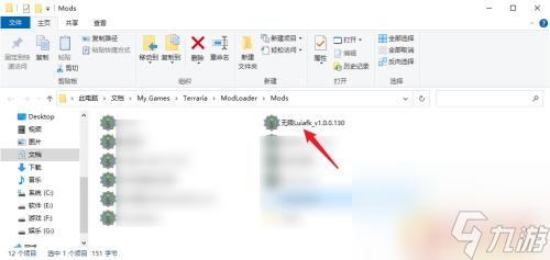 泰拉瑞亚luiafk 兼容最全攻略及使用技巧！