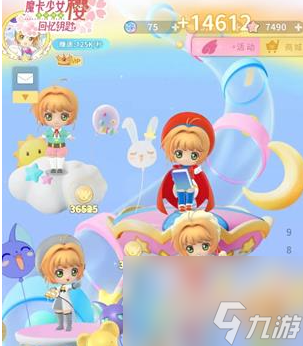 魔卡少女樱回忆钥匙第12章怎么过 魔卡少女樱回忆钥匙第12章过关攻略