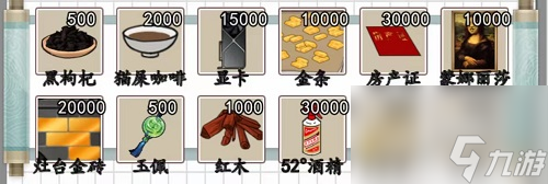 爆梗脑洞大郎收租攻略