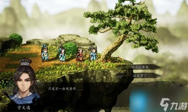 逸剑风云决断天涯宝箱在哪-断天涯宝箱位置大全