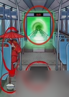 《超级达人》诡异公交车通关攻略