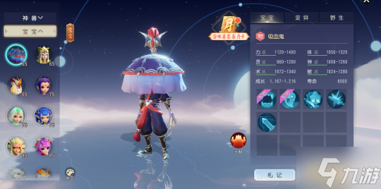 《梦幻西游三维版》天机秘境第6层挑战开启,全新丰彩锦衣惊喜上线!
