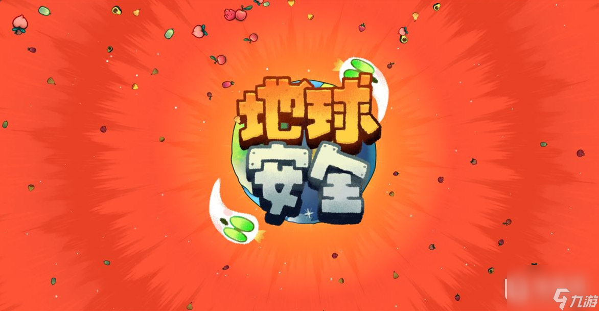 恶果之地炎爆使用攻略详情