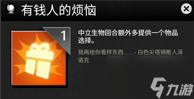 刀塔霸业通用天赋介绍