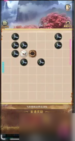 斗罗大陆h5飞鸟投林攻略大全 燕归巢飞鸟投林怎么玩？