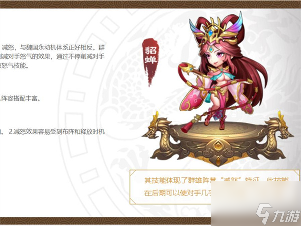 乱世逐鹿董卓吕玲,乱世逐鹿董卓培养