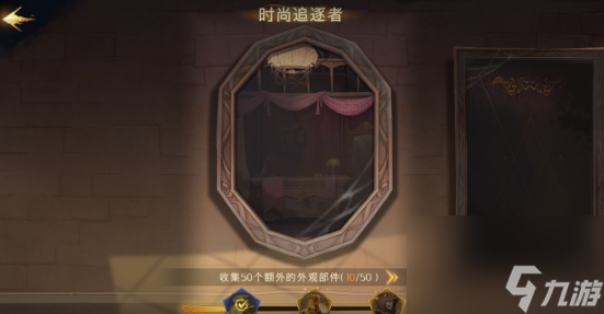 哈利波特魔法觉醒进阶成就攻略大全