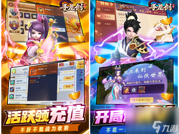 幻世九歌战士玩法介绍,幻世九歌战士玩法介绍图
