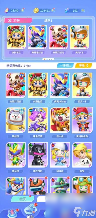 最强潮玩团白嫖抽卡攻略
