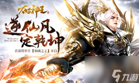 太古神王手游试炼BOSS怎么打太古神王手游试炼BOSS玩法详解