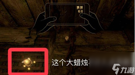 《蜡烛人》第一章第一关图文攻略