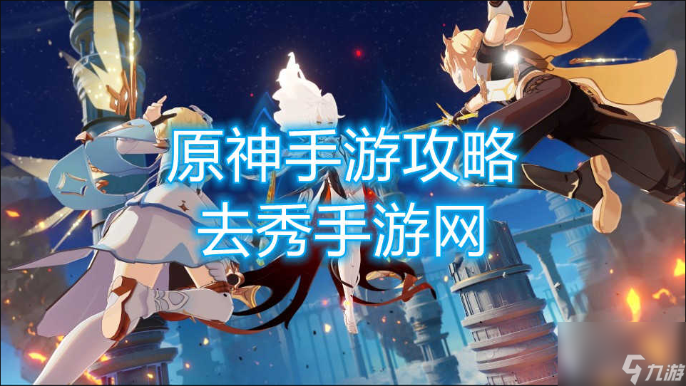 绝对冰霜防卫线玩法 原神绝对冰霜防卫线攻略