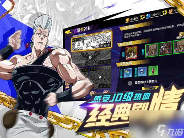 命运战歌5月活动,命运战歌5之开启新副本