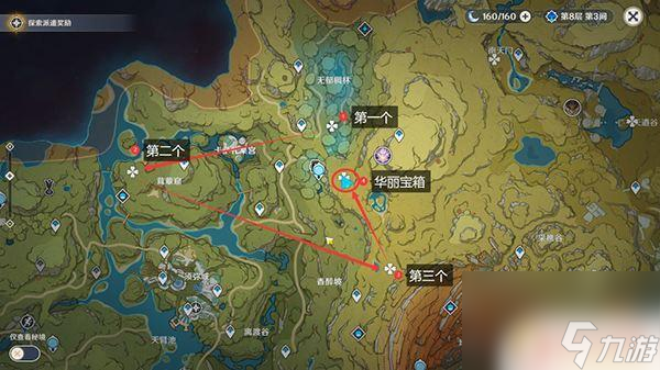 原神箭头暗示着什么 原神须弥涂鸦箭头标记解谜攻略