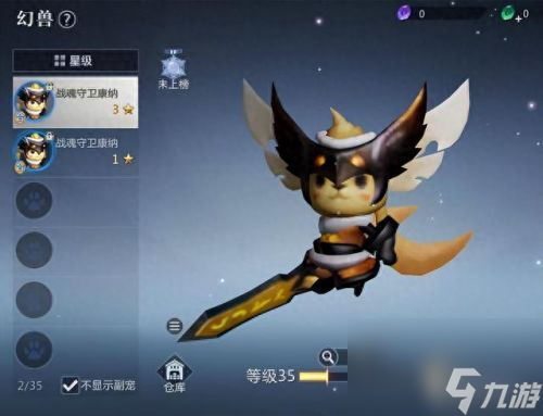 魔域2.0攻略(魔域2.0專(zhuān)題)
