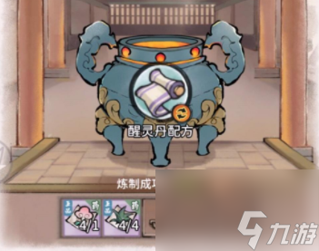 我的门派兑换码是什么