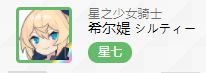 世界弹射物语萌新保姆级教程（二）