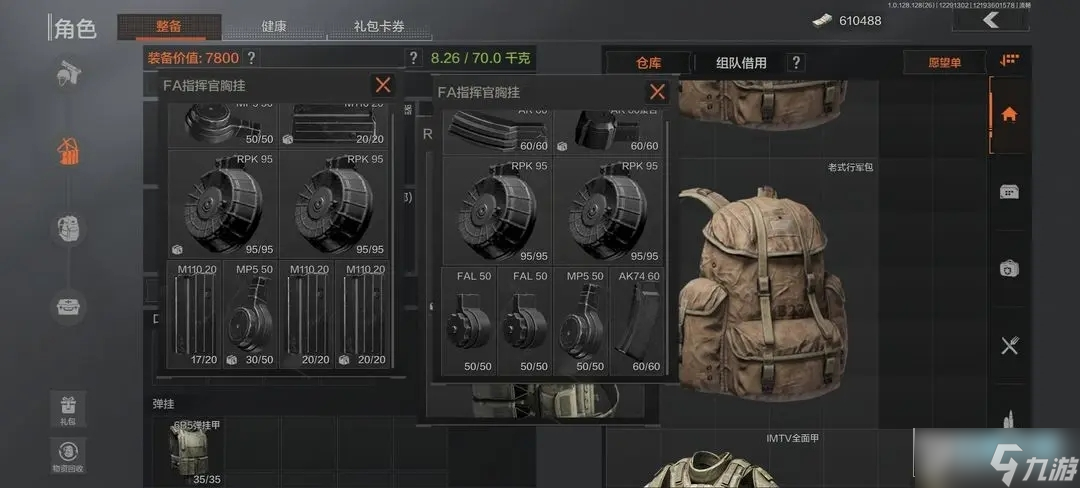 暗区突围仓库满了怎么办?暗区突围仓库扩容方法一览