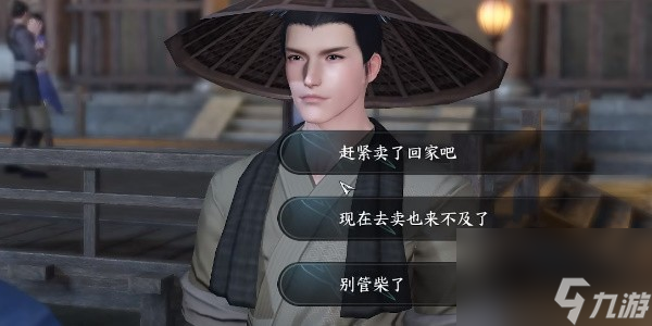 《逆水寒手游》俺也想学武任务攻略