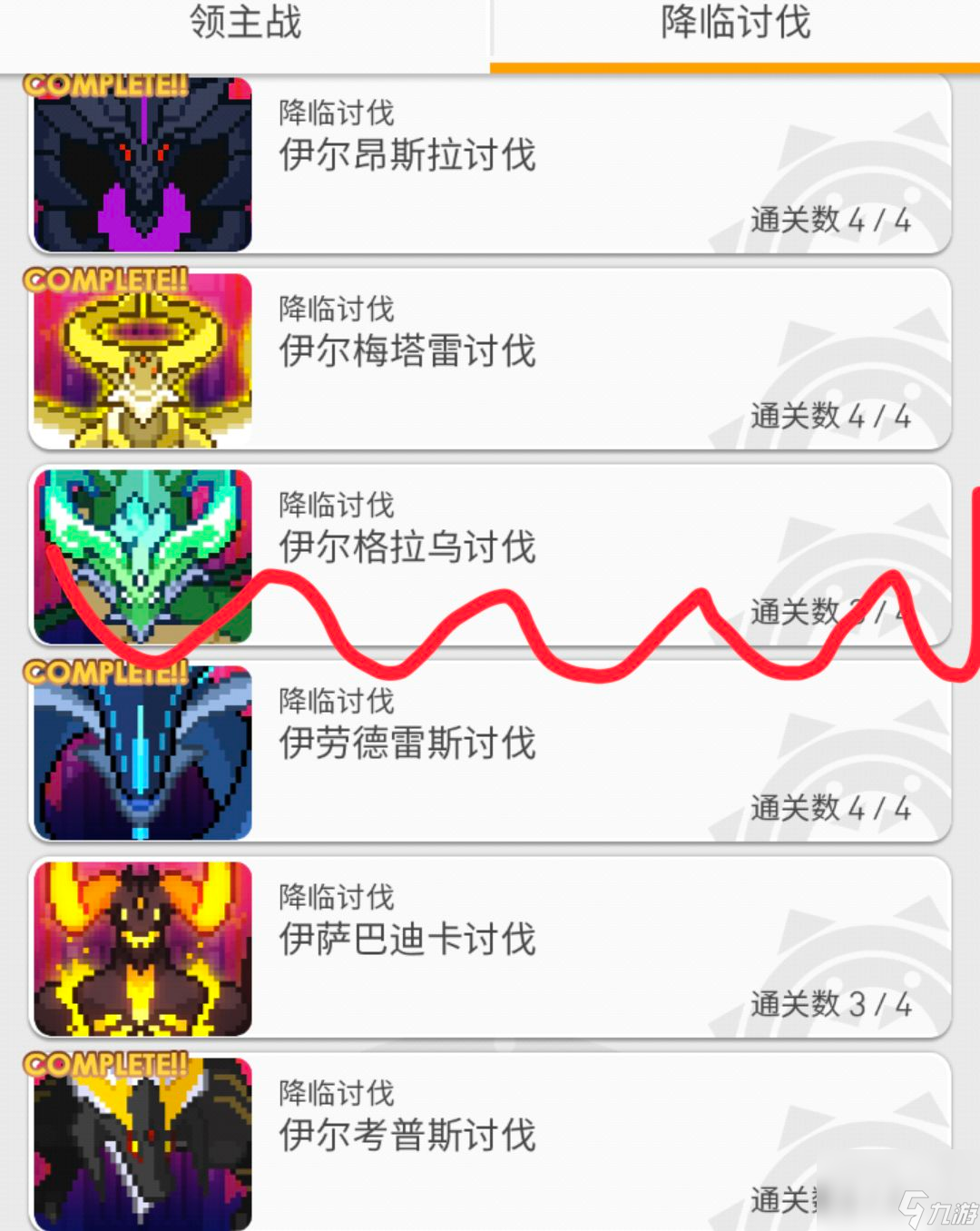 世界弹射物语萌新保姆级教程（二）