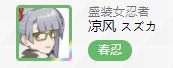 世界弹射物语萌新保姆级教程（二）