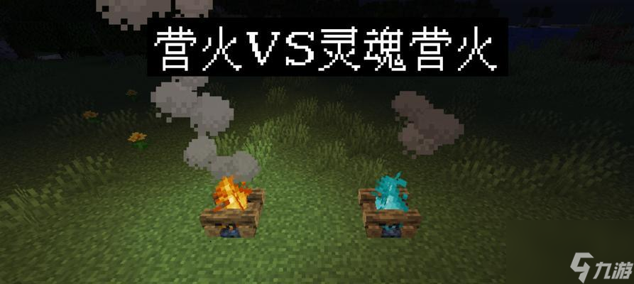 我的世界灵魂峡谷（学会如何快速到达新地区，提高游戏体验）