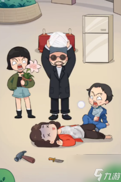 沙雕日记回魂夜怎么过