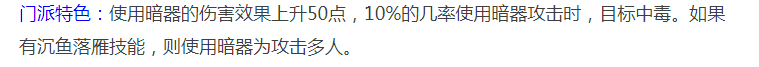 梦幻西游无底洞加点推荐