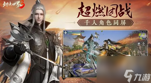 <a id='link_pop' class='keyword-tag' href='https://www.9game.cn/jxsj3/'>剑侠世界3</a>手游平民职业推荐