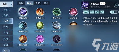 逆水寒木桩在哪？木桩位置分享的攻略