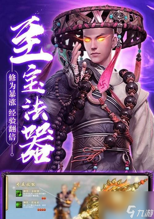 《無心人生憤怒結(jié)局》解鎖攻略（從游戲規(guī)則到技巧，輕松打通結(jié)局）