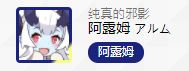 世界弹射物语萌新保姆级教程（二）