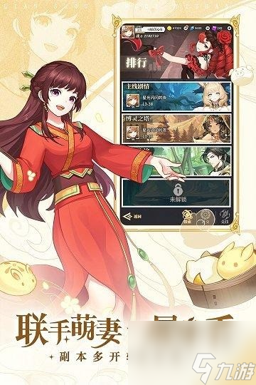 《美食大乱斗》最新兑换码大全2023一览