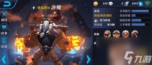 《星耀少女千龟》全面解析（千龟技能及属性介绍，游戏玩法详解）