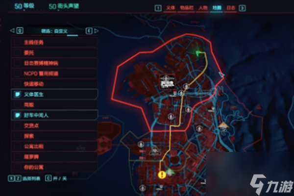 赛博朋克207766式危险驾驶获得方法